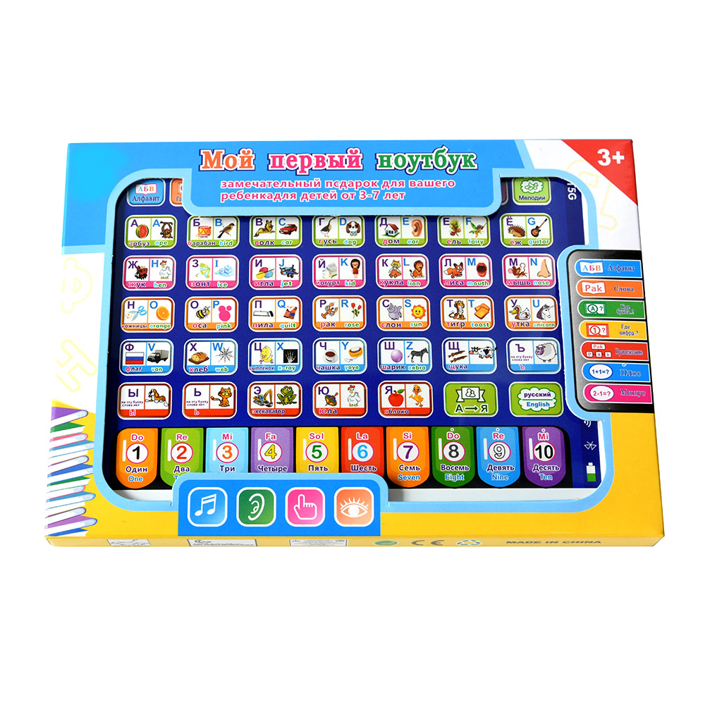 Learning Tablet Kids - Rus yürümeye başlayan öğrenme tableti çocuk