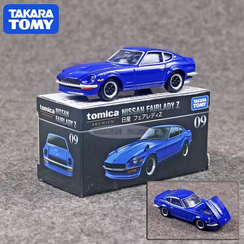 Kids Toys Review - Takara Tomy Tomica Premium 09 Nissan