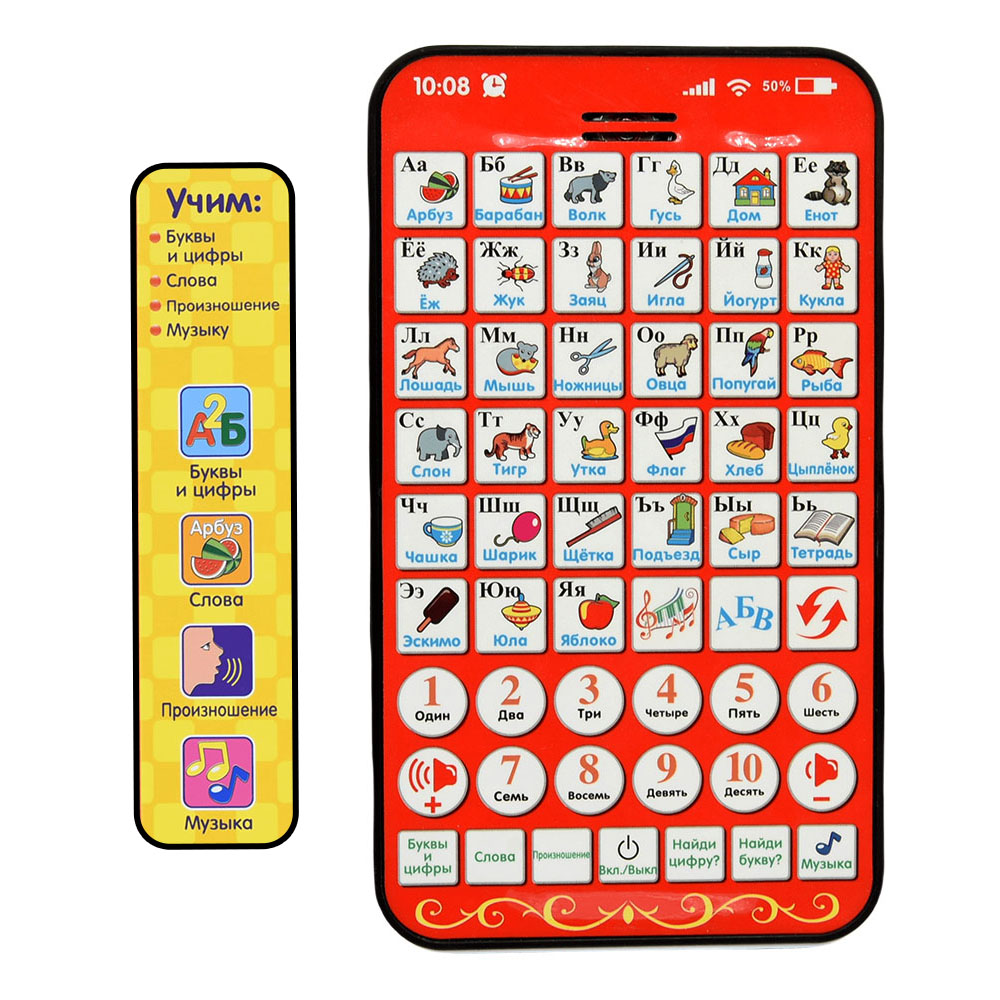 Learning Tablet Kids - Yeni Çok Fonksiyonlu Rus Öğrenme Pedi