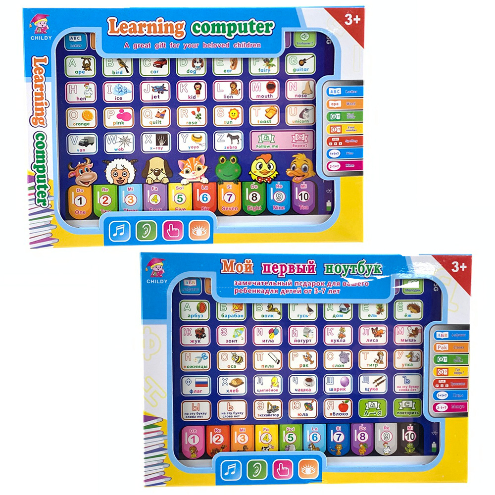 Learning Tablet Kids - Öğrenme makinesi Tablet interaktif oyun pedi