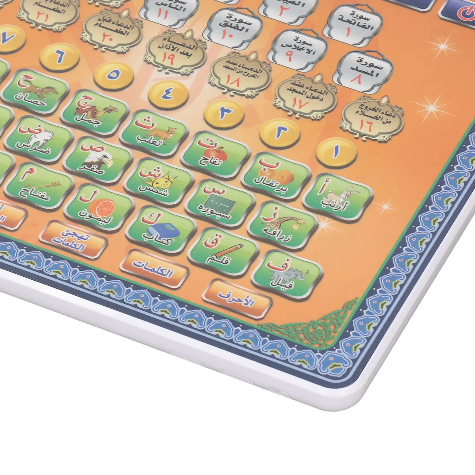 Learning Tablet Kids - Arapça Dil Kuran Tablet İslam Holly
