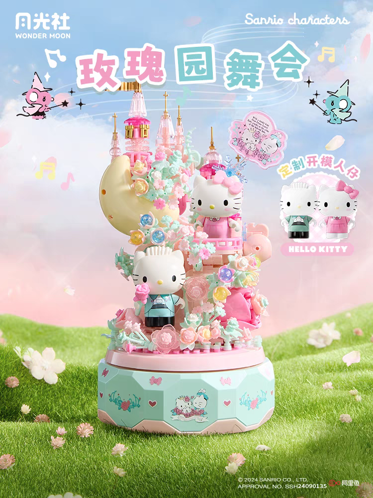 Kids Toys Review - Sanrio Hello Kitty Gemini DIY Müzik
