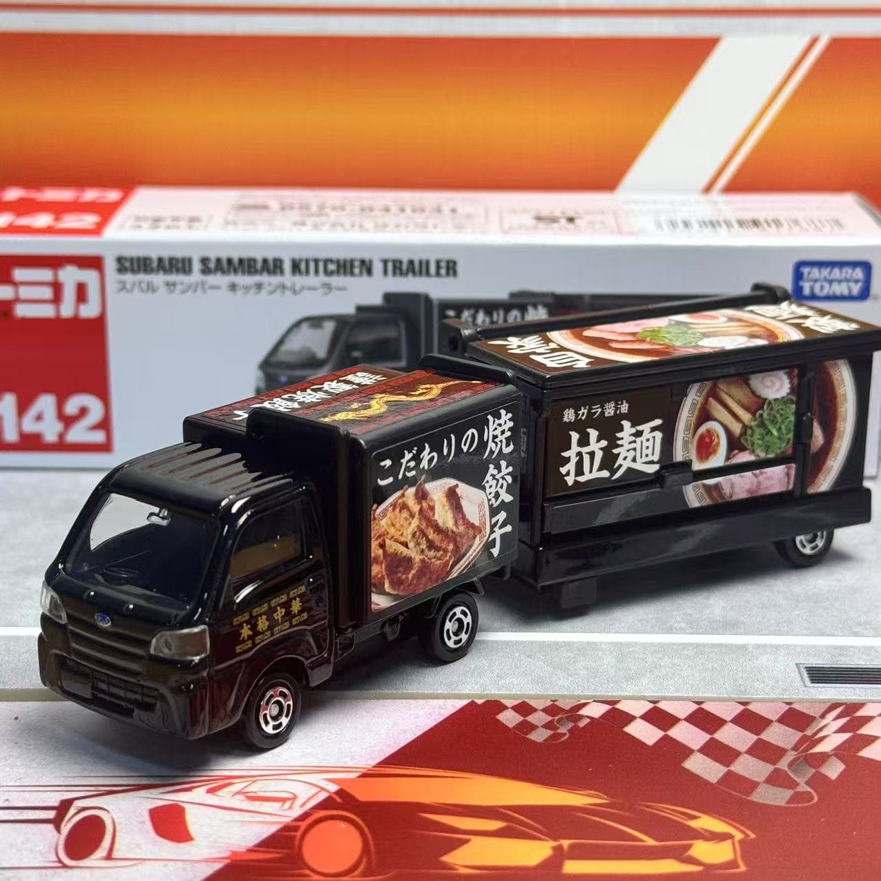 Kids Toys Review - Takara Tomy Tomica Uzun Tip No.142