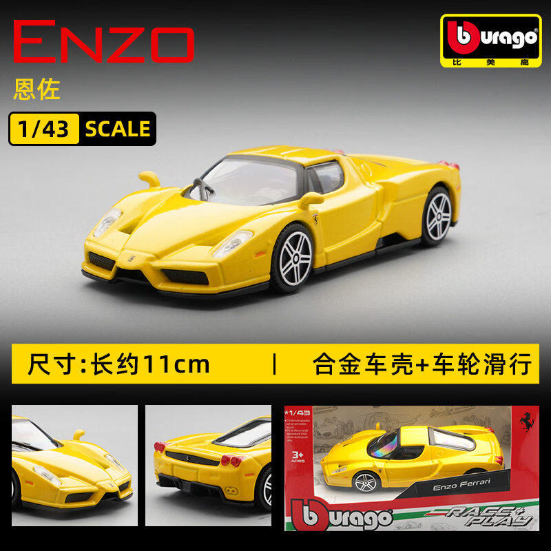 Bburago 1:43 Ferrari 250 Testa - Kids Toys Review incelemesi ve fiyatı