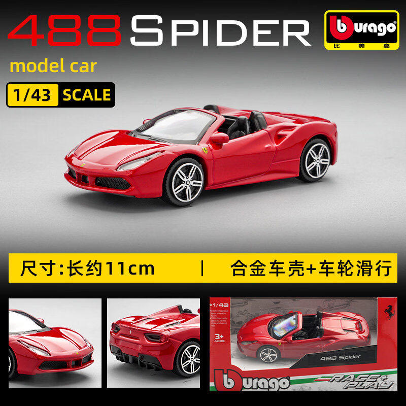 Bburago 1:43 Ferrari 250 Testa - Kids Toys Review incelemesi ve fiyatı