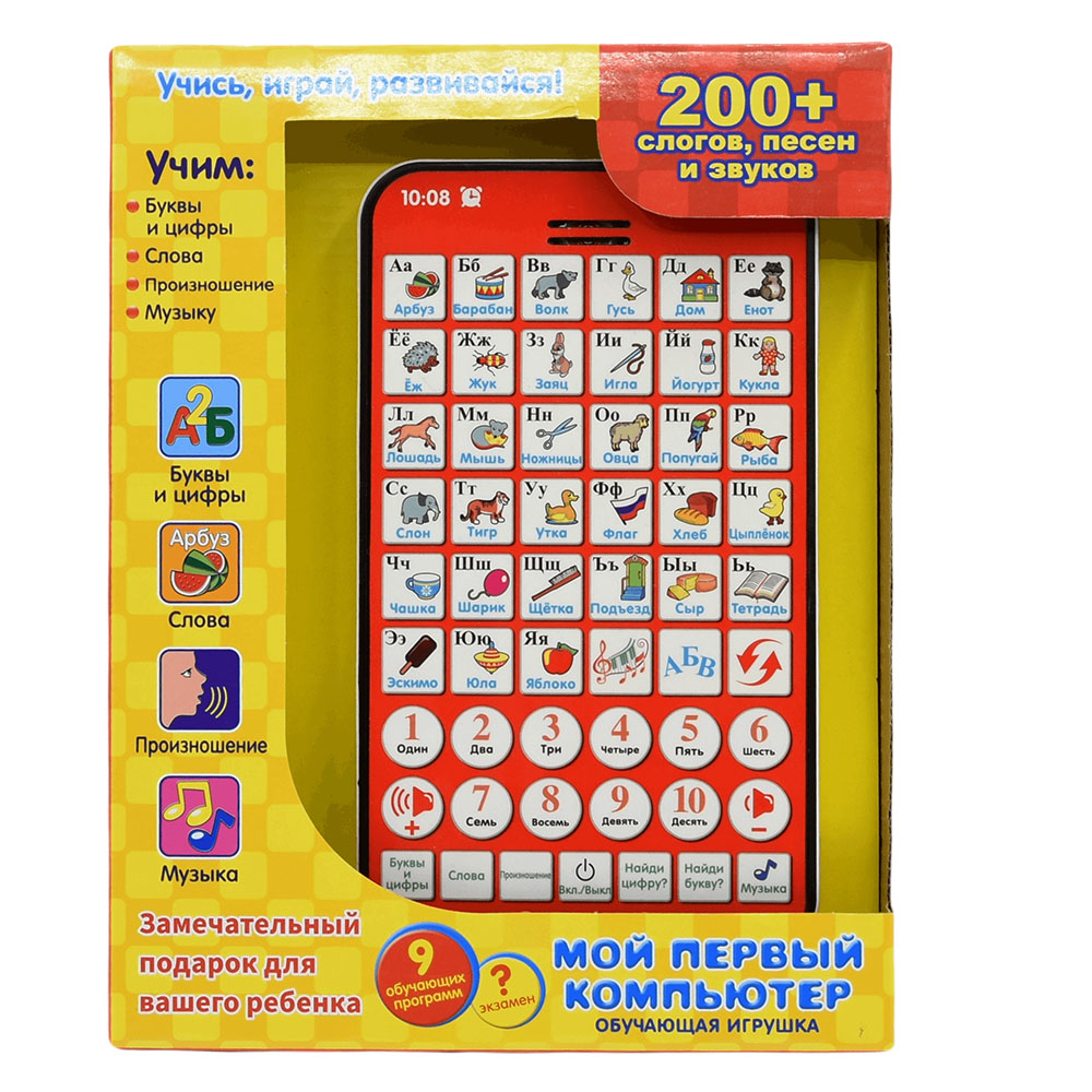 Yeni Çok Fonksiyonlu Rus Öğren - Learning Tablet Kids incelemesi ve fiyatı