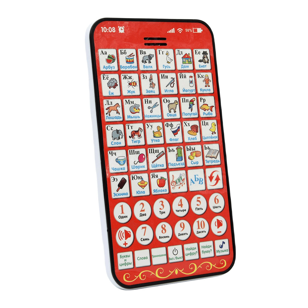 Yeni Çok Fonksiyonlu Rus Öğren - Learning Tablet Kids incelemesi ve fiyatı