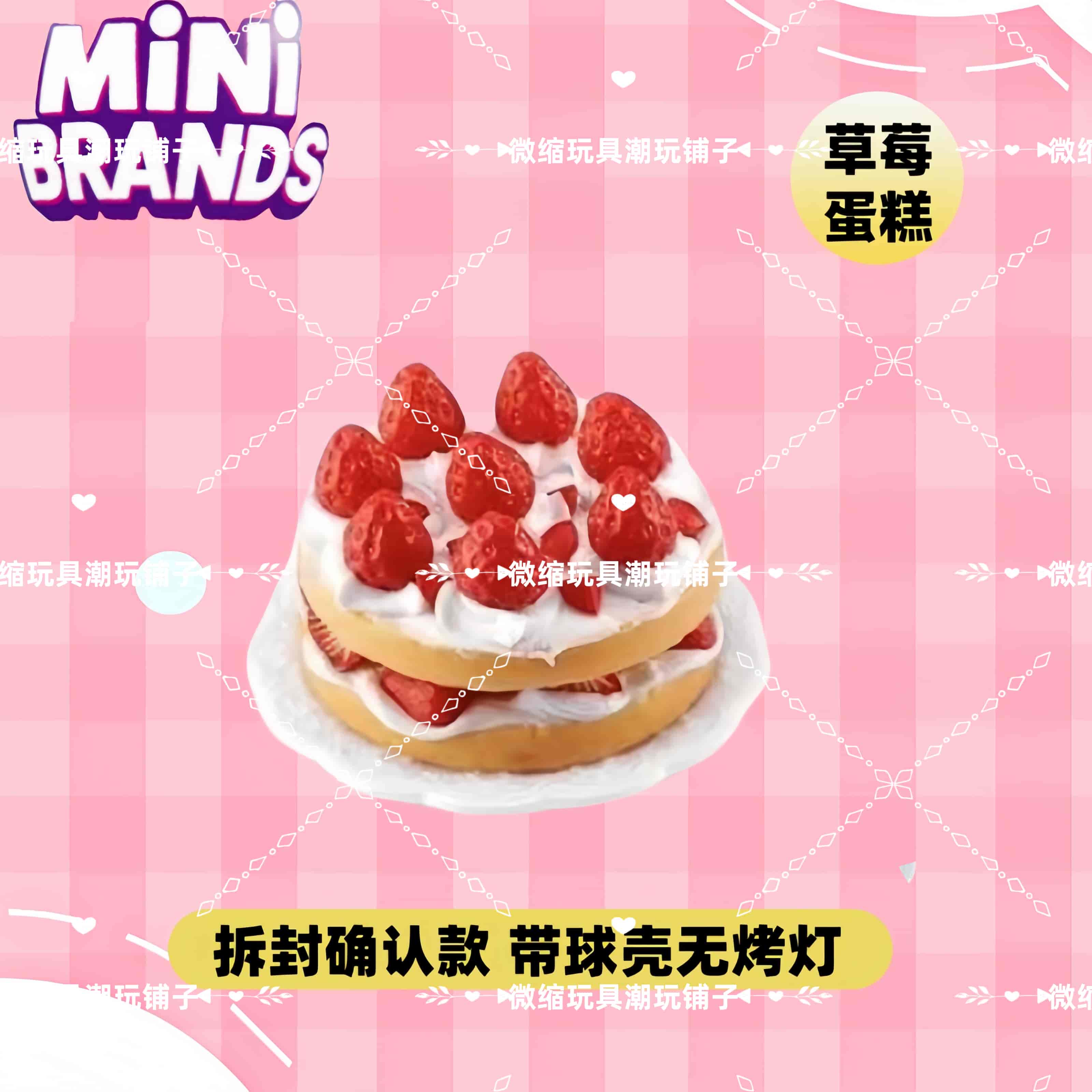 Mini Brands Master Chef Kör Ku - Kids Toys Kitchen incelemesi ve fiyatı