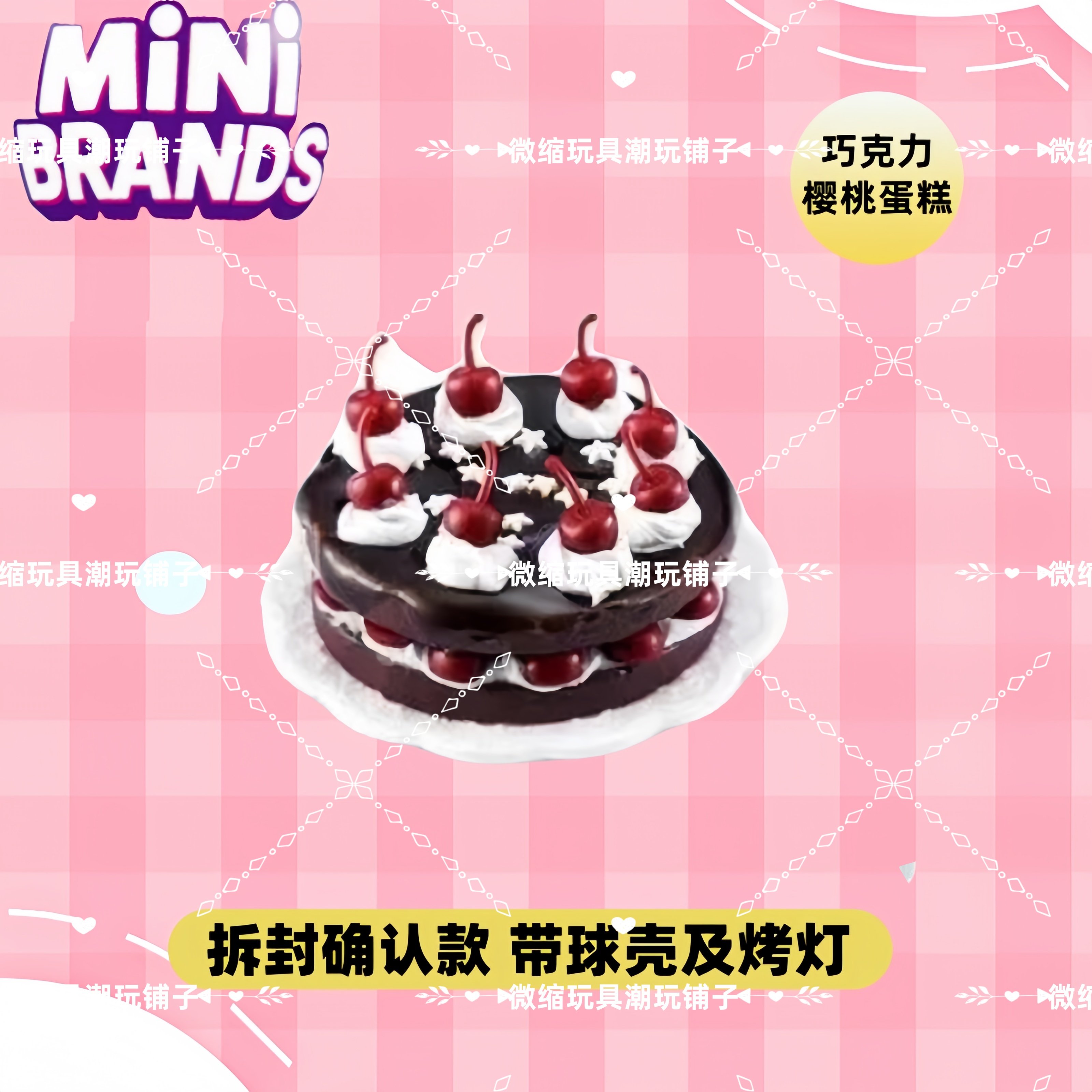 Mini Brands Master Chef Kör Ku - Kids Toys Kitchen incelemesi ve fiyatı