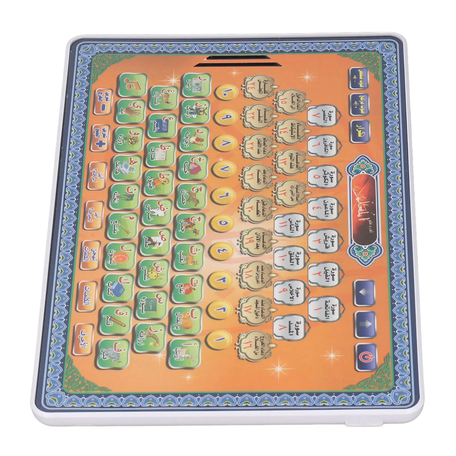 Arapça Dil Kuran Tablet İslam  - Learning Tablet Kids incelemesi ve fiyatı