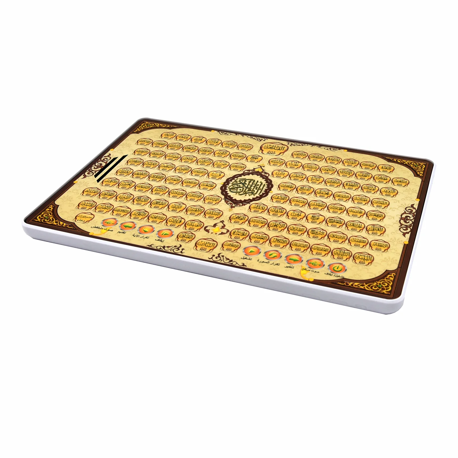 Müslüman Çocuklar İçin Tam Böl - Learning Tablet Kids incelemesi ve fiyatı