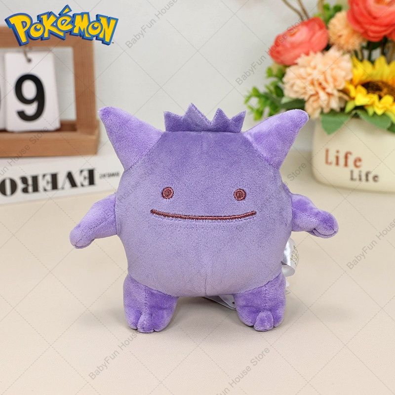 Pokemon Q Versiyonu Mimikyu Ge - Kids Toys Young incelemesi ve fiyatı