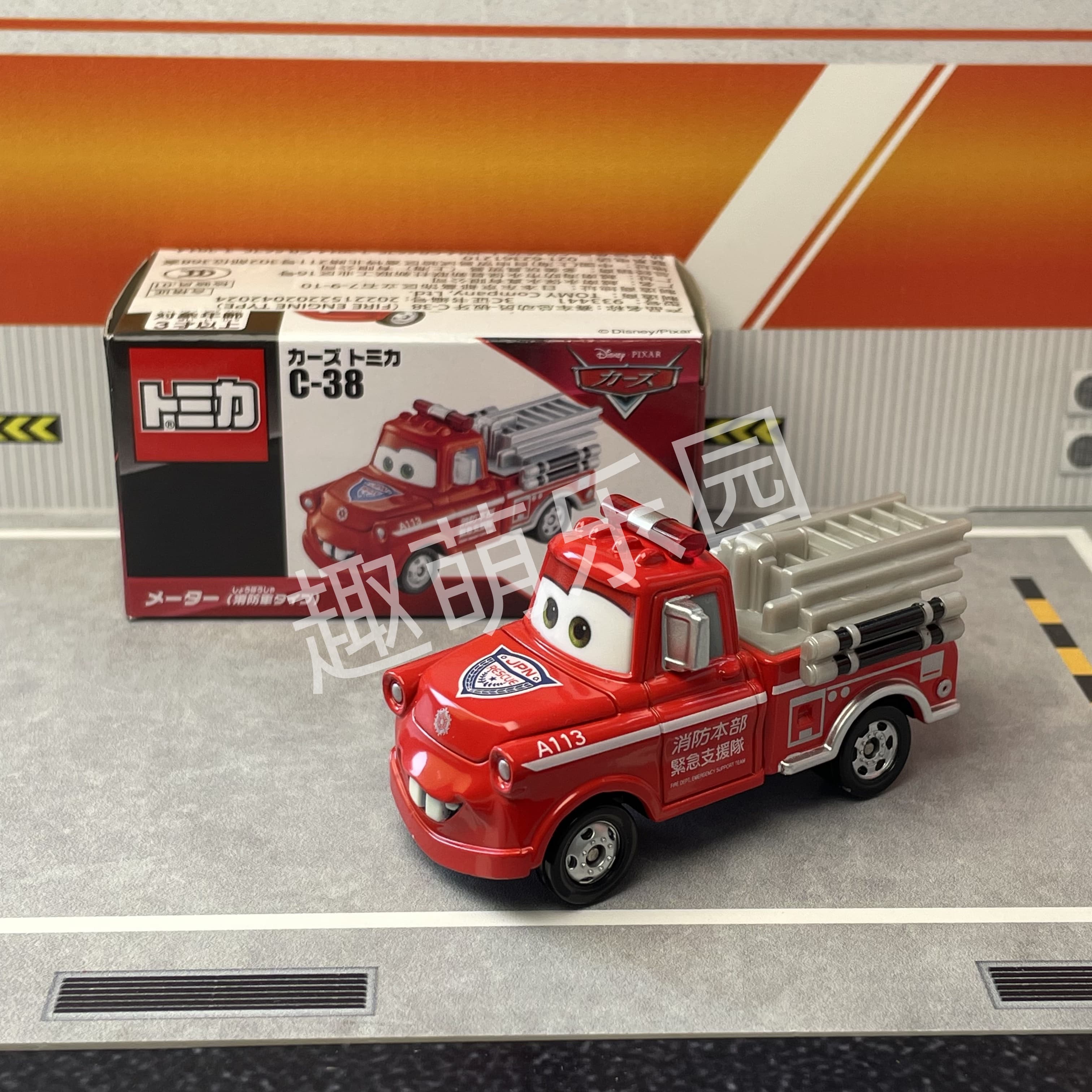 Takara Tomy Disney Arabaları T - Kids Toys Review incelemesi ve fiyatı