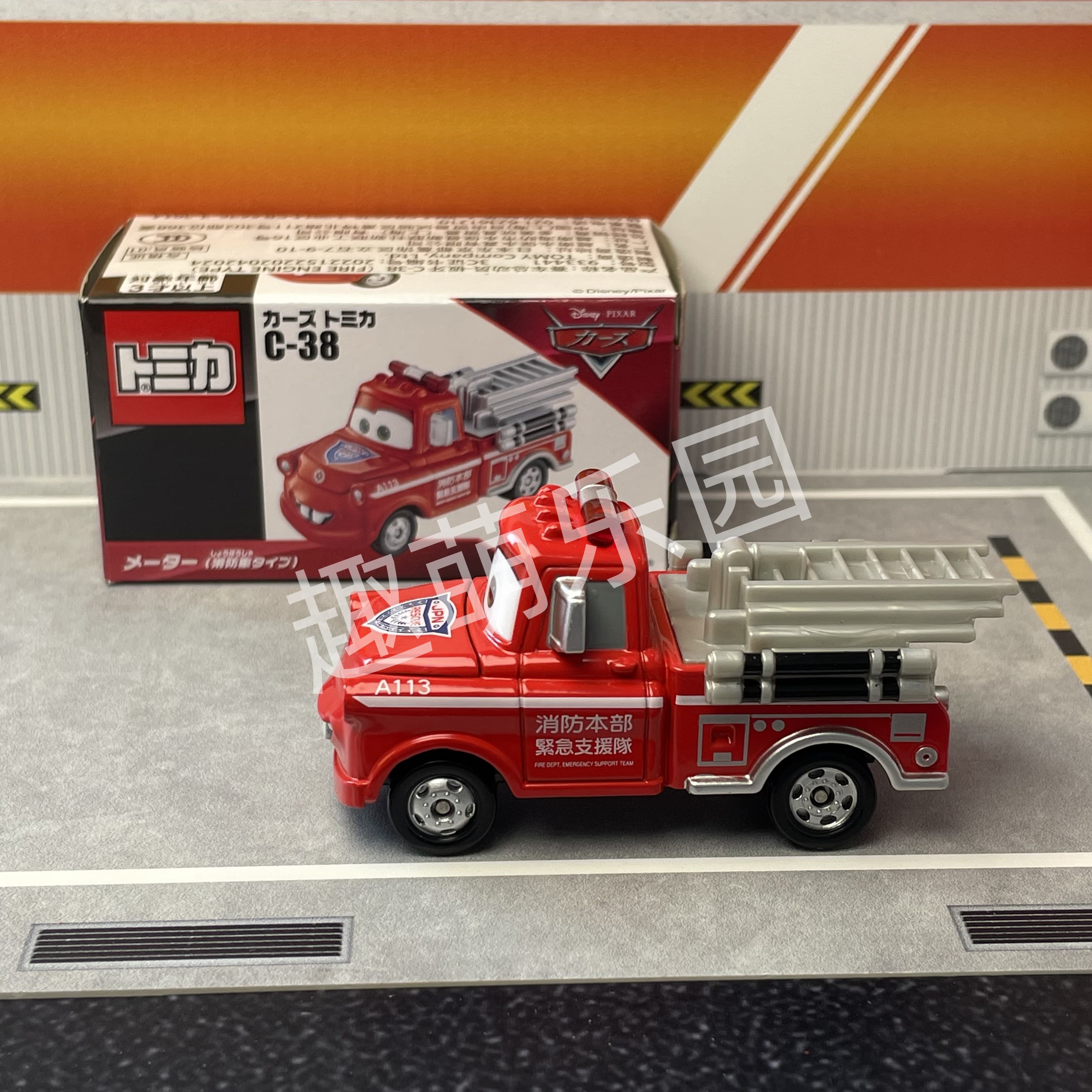 Takara Tomy Disney Arabaları T - Kids Toys Review incelemesi ve fiyatı