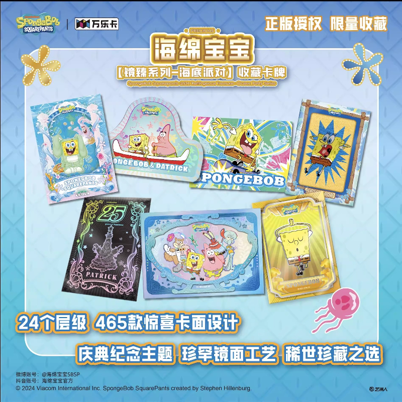 KAYOU Resmi Sünger Bob 25. Yıl - Kids Toys Bd incelemesi ve fiyatı