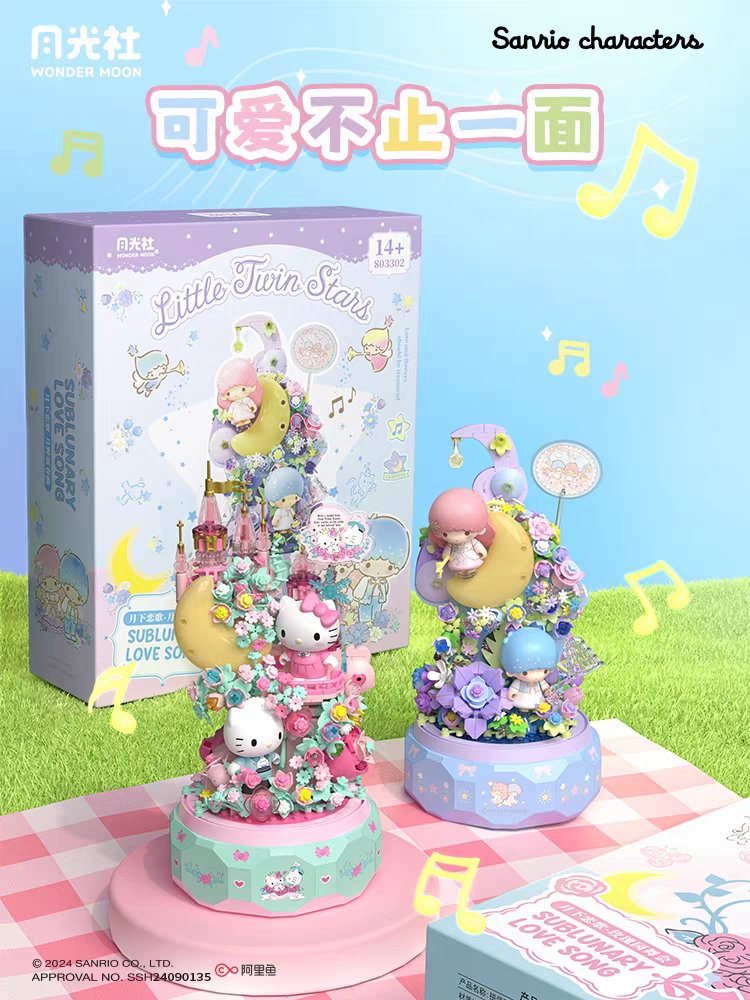 Sanrio Hello Kitty Gemini DIY  - Kids Toys Review incelemesi ve fiyatı