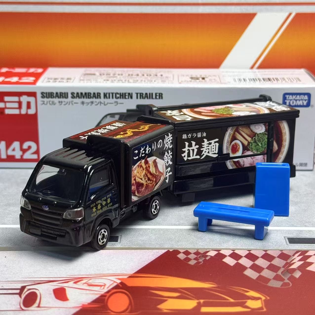 Takara Tomy Tomica Uzun Tip No - Kids Toys Review incelemesi ve fiyatı